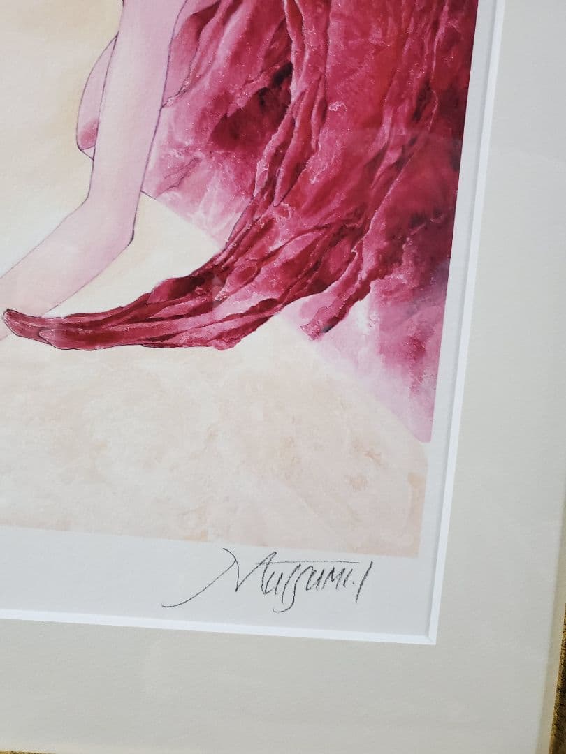 いのまたむつみ 版画 アメシスト アールビバン