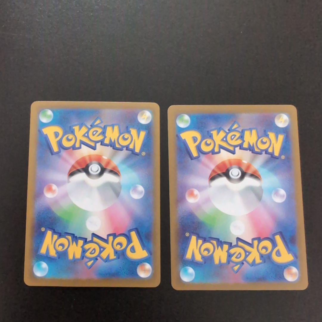 メガピクシーex SAR & ピッピ AR トレーディングカード