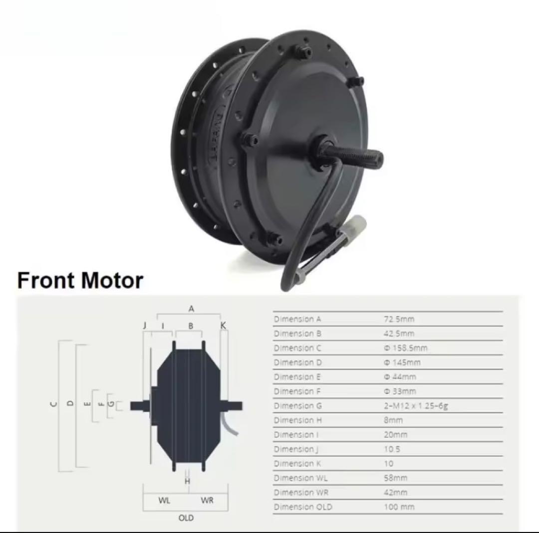 Bafang電動自転車ハブモーター