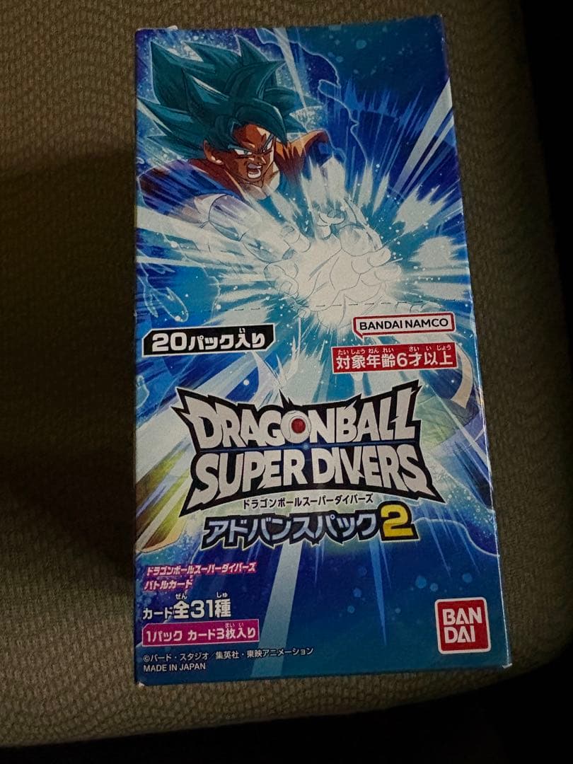 ドラゴンボールスーパーダイバーズ アドバンスパック2 20パック入り