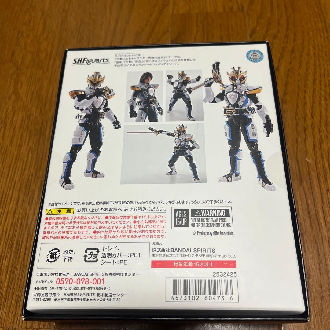 S.H.Figuarts真骨彫仮面ライダーイクサ　未開封品