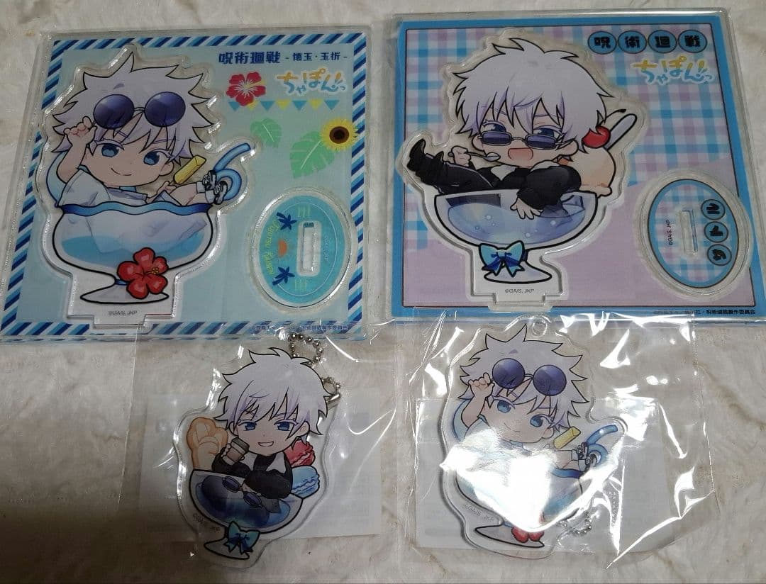 五条 まるくじ セット