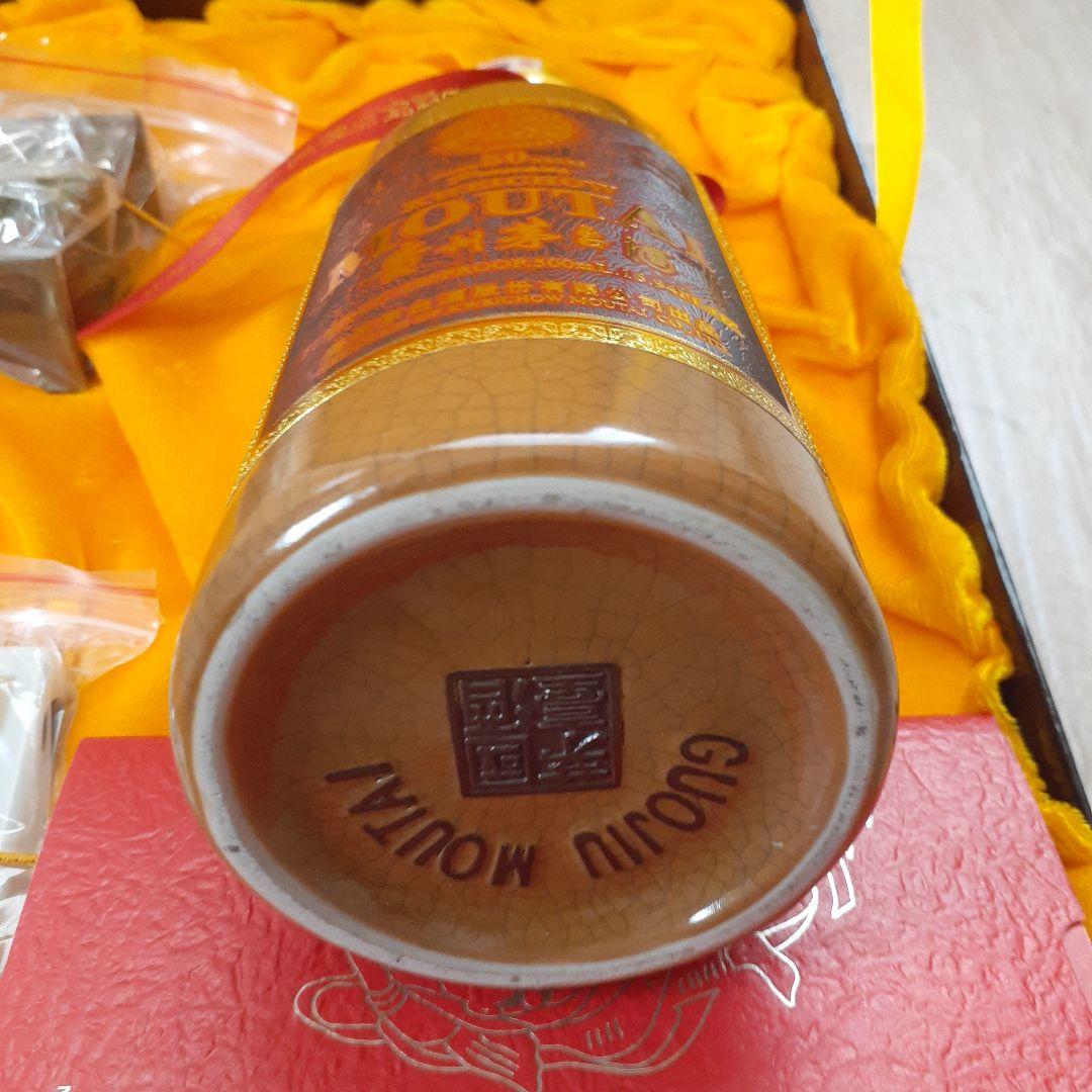 超希少品！貴州芽台酒 58年物 純正箱付 500ミリ 53度 真贋チェッカー付