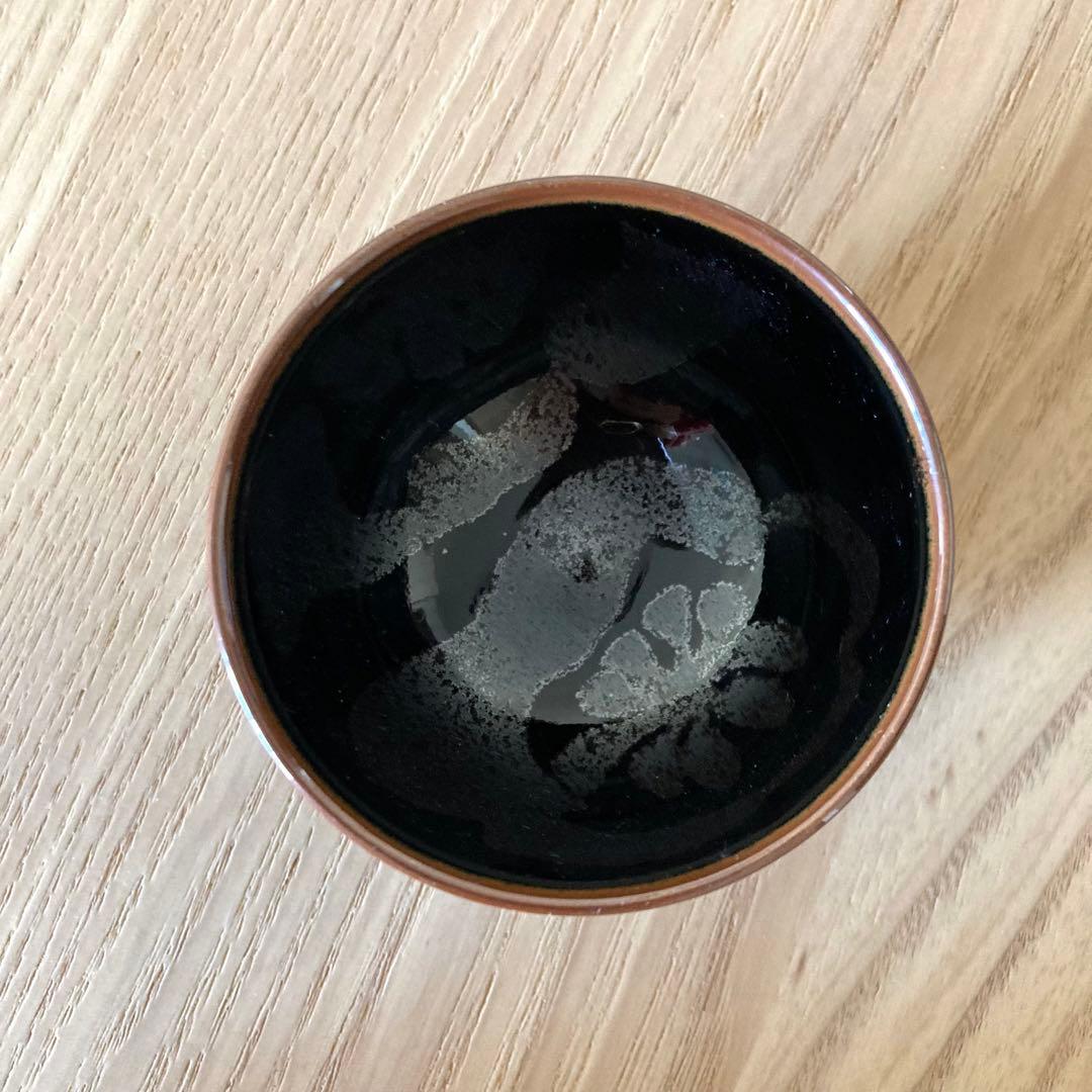 【美品】青木龍山　天目ぐい呑