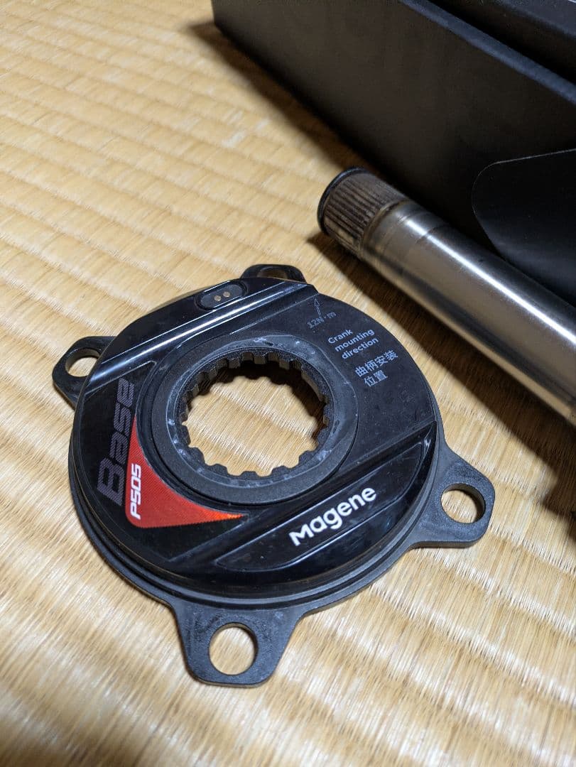 Magene PES 505パワーメーター 170ミリ