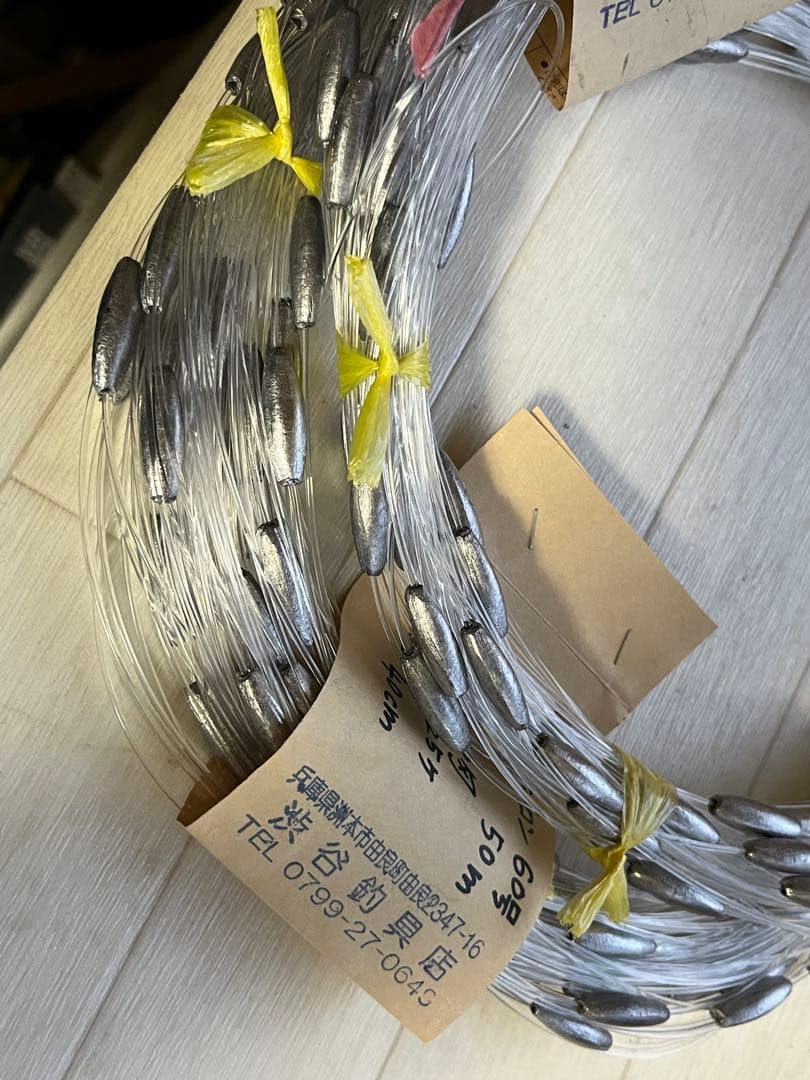 トローリングビシ鉛 50ｍ 2匁125個間隔40cm強力ナイロン60号1kg2束