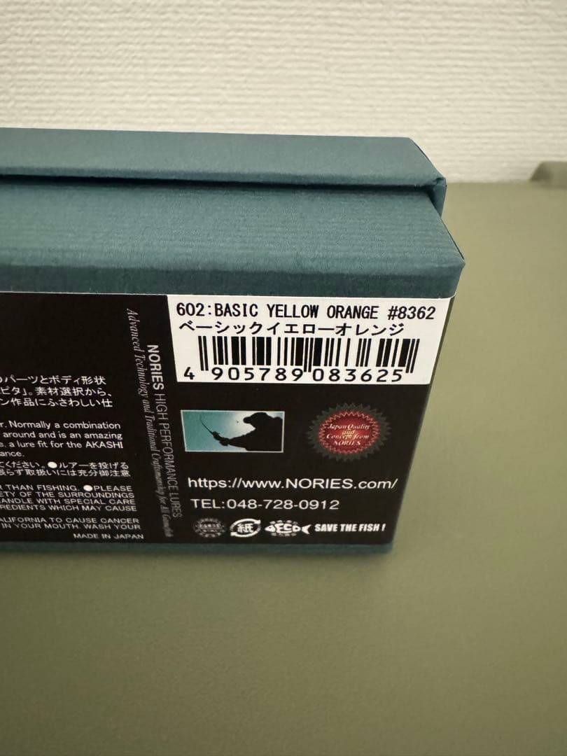 新品NORIES WASHER CRAWLER WASHER JUPITA