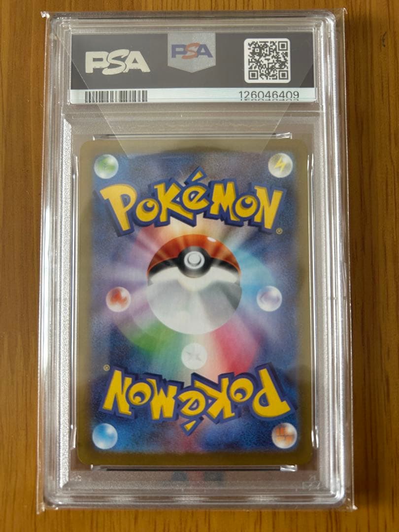 【PSA10】ポケモンカード メガサーナイトex SAR メガシンフォニア