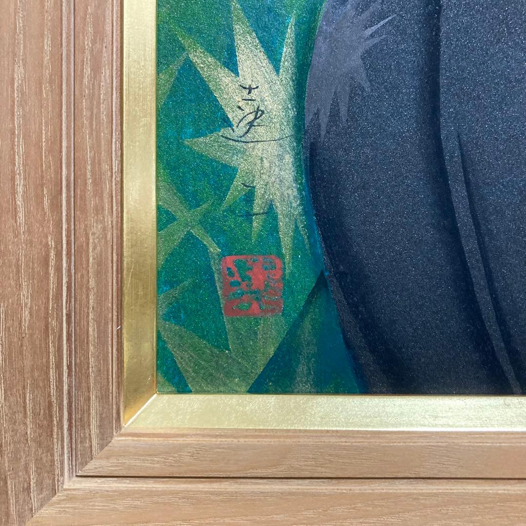 【真作保証】清水達三「舞妓」6号 直筆サイン 共シール 美人 額装 絵画