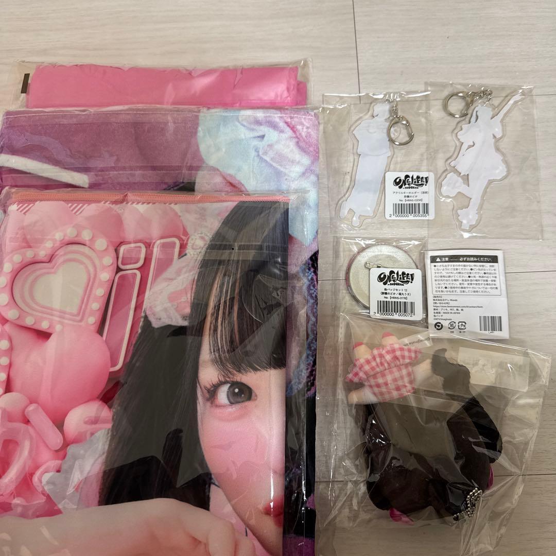 iLife 那蘭のどか　グッズ　まとめ売り 新品未開封多数