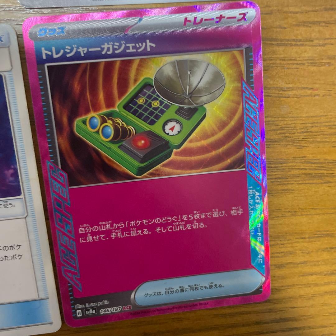 ポケモンのどうぐ（た行）バラ売り可能