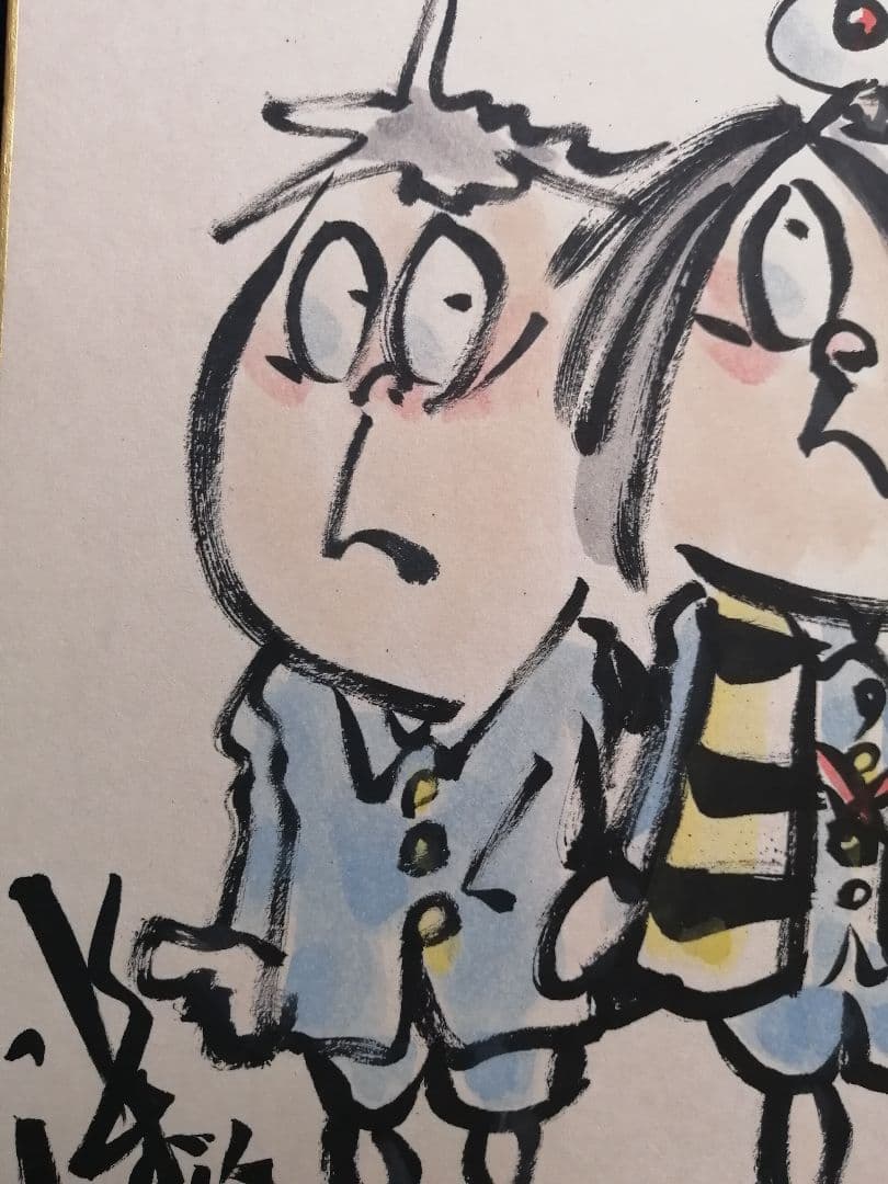 ★【てつ】水木しげる　直筆色紙　本物　水彩画原本　『世界で一枚のみ』。