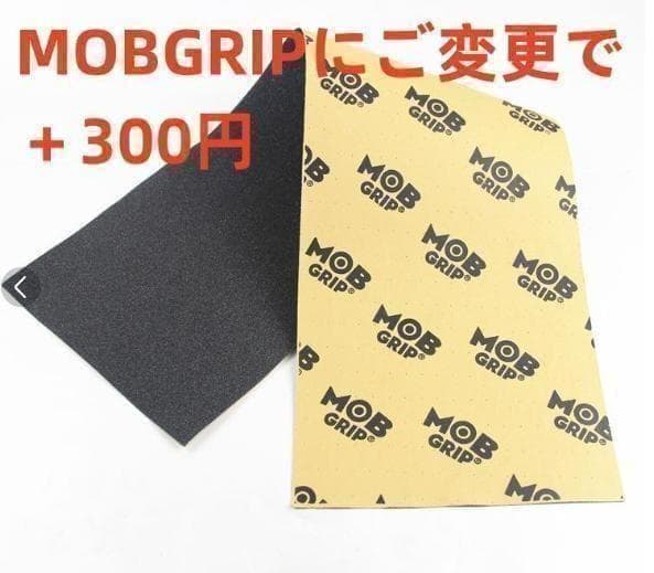 台湾製無地黒デッキテープ付き付き Death Wish 8.0デッキ