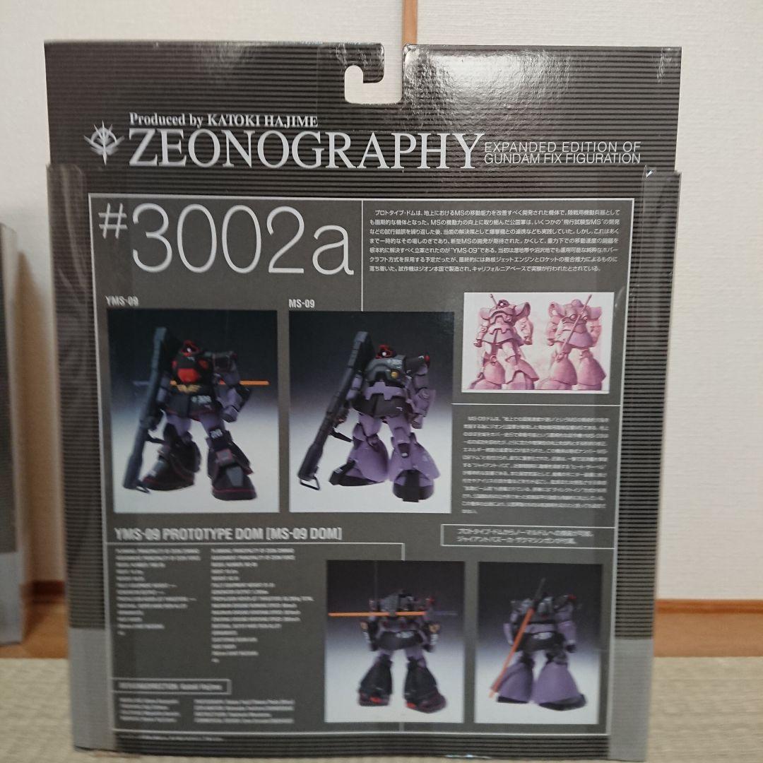 ZEONOGRAPHY #3002a,b,#3004a,b ドム 4体セット