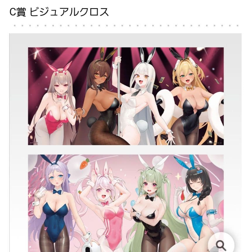 【ロット販売】 一番くじ　勝利の女神:NIKKE CHAPTER5 新品未開封