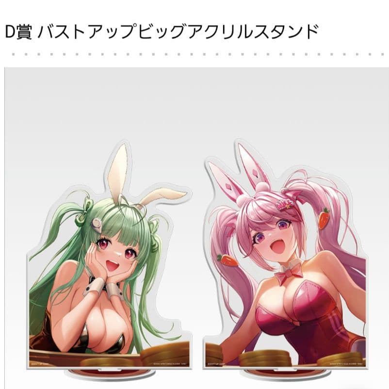 【ロット販売】 一番くじ　勝利の女神:NIKKE CHAPTER5 新品未開封