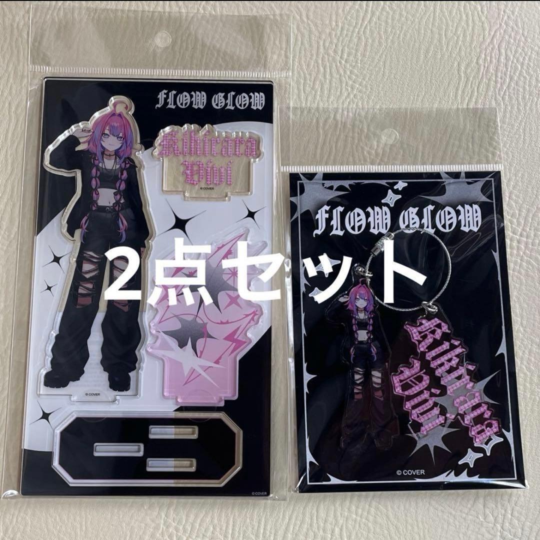 綺々羅々ヴィヴィ　アクスタ＆キーリング　DEV_IS ポップアップ　デバイス②