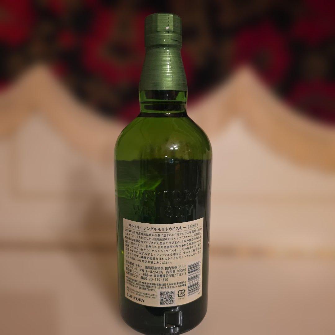 <新品商品> [SUNTORY] 白州 シングルモルト (酒のやまや様)