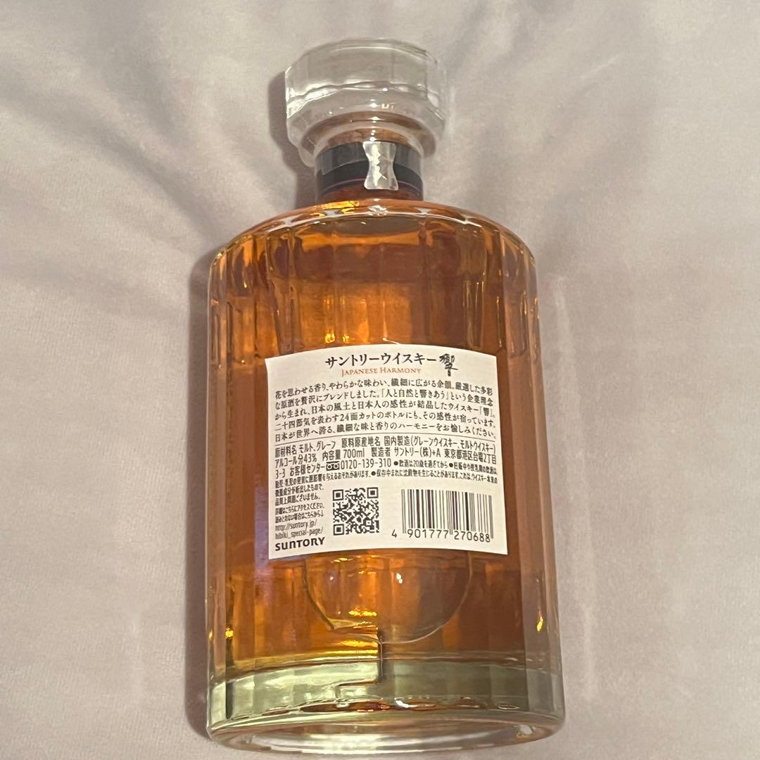 れ*た様 響　ジャパニーズハーモニー　700ml 43%