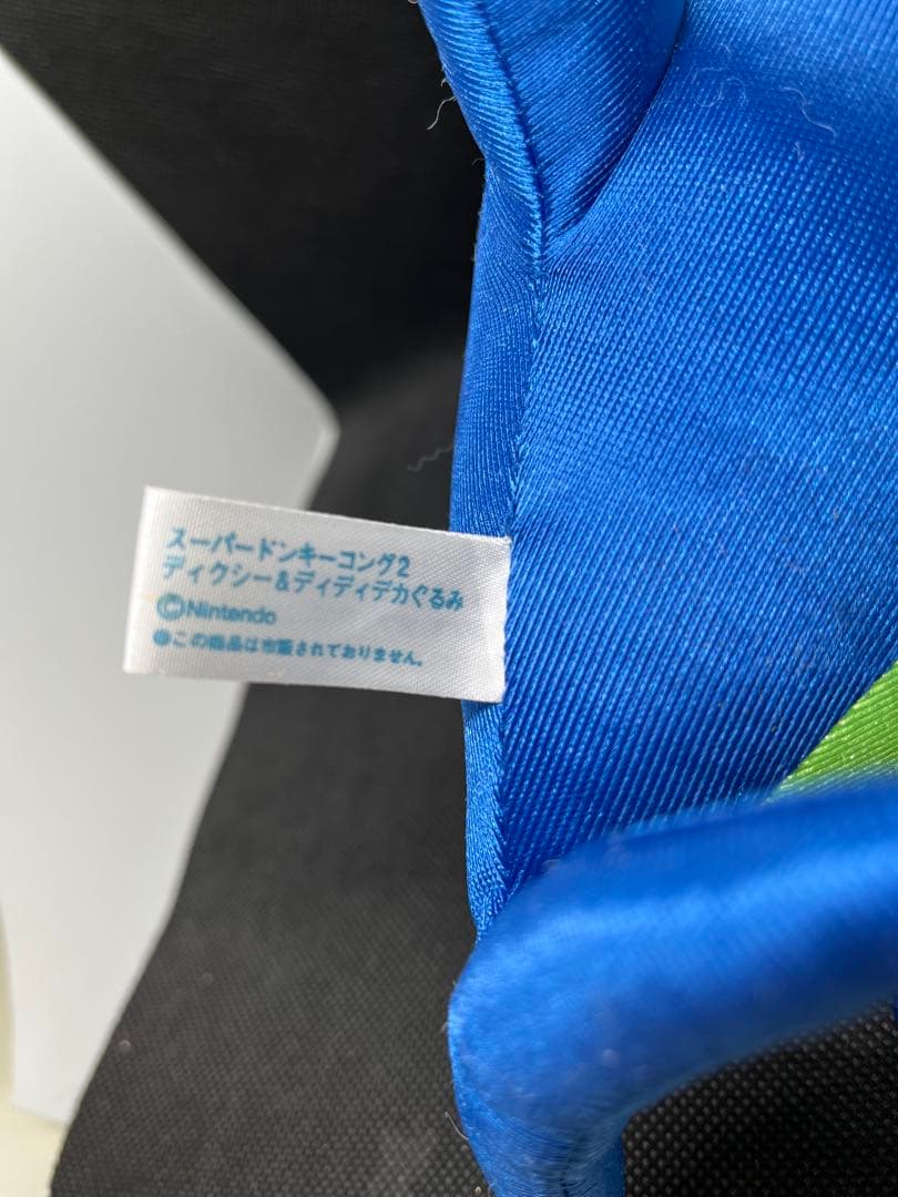 スーパードンキーコング2 エンガード　レトロ　ぬいぐるみ