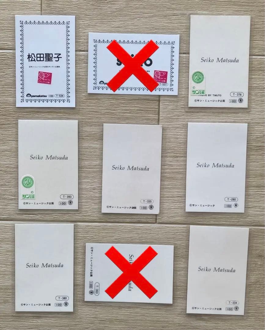 バラ売り可　松田聖子さんラミネートカード　52枚　昭和アイドル　昭和レトロ