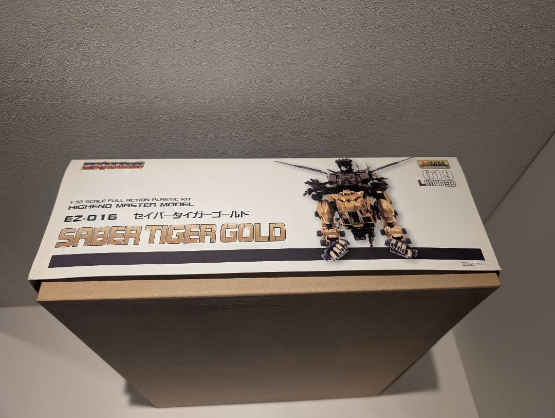 コトブキヤ HMM ZOIDS 1/72 EZ-016 セイバータイガーゴールド