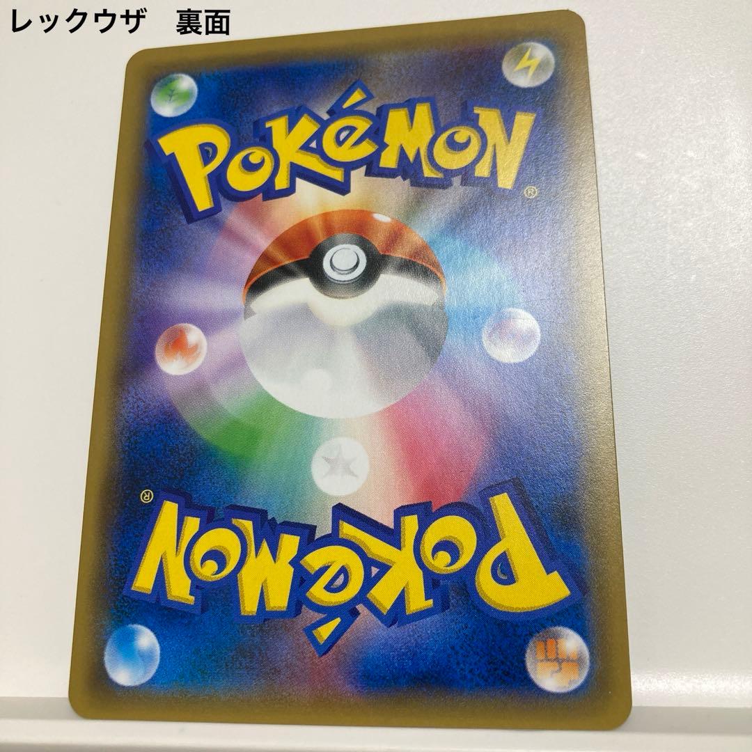 レックウザGX　ゾロアークGX　フリーザーGX　ゲッコウガGXなど　46枚