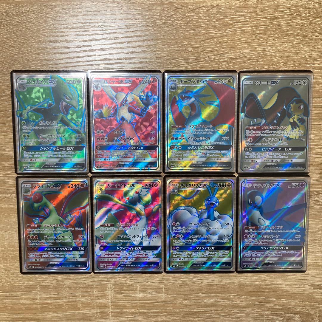 レックウザGX　ゾロアークGX　フリーザーGX　ゲッコウガGXなど　46枚