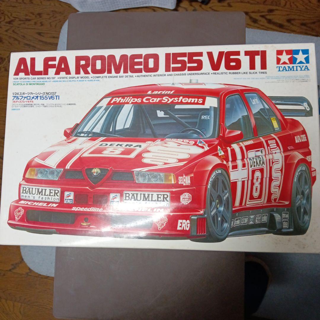 タミヤ Jaguar XJ220 & ALFA ROMEO 155 V6 TI