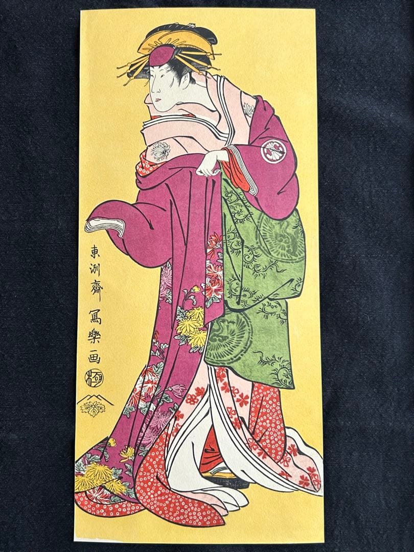 東洲斎写楽作　三代目瀬川菊之丞の傾城かつらぎ　浮世絵