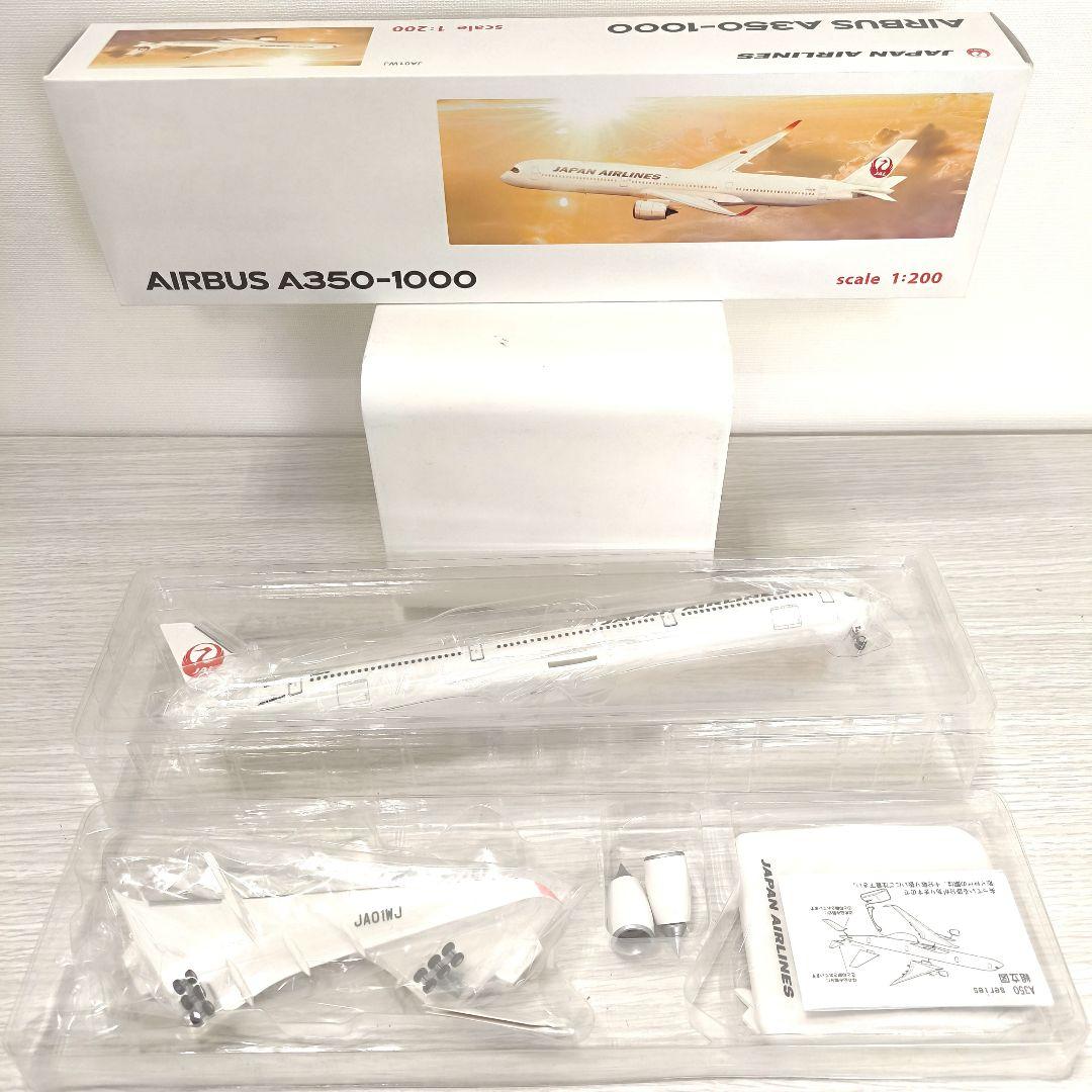 JAL 日本航空 AIRBUS A350-1000 JA01WJ BJQ2049