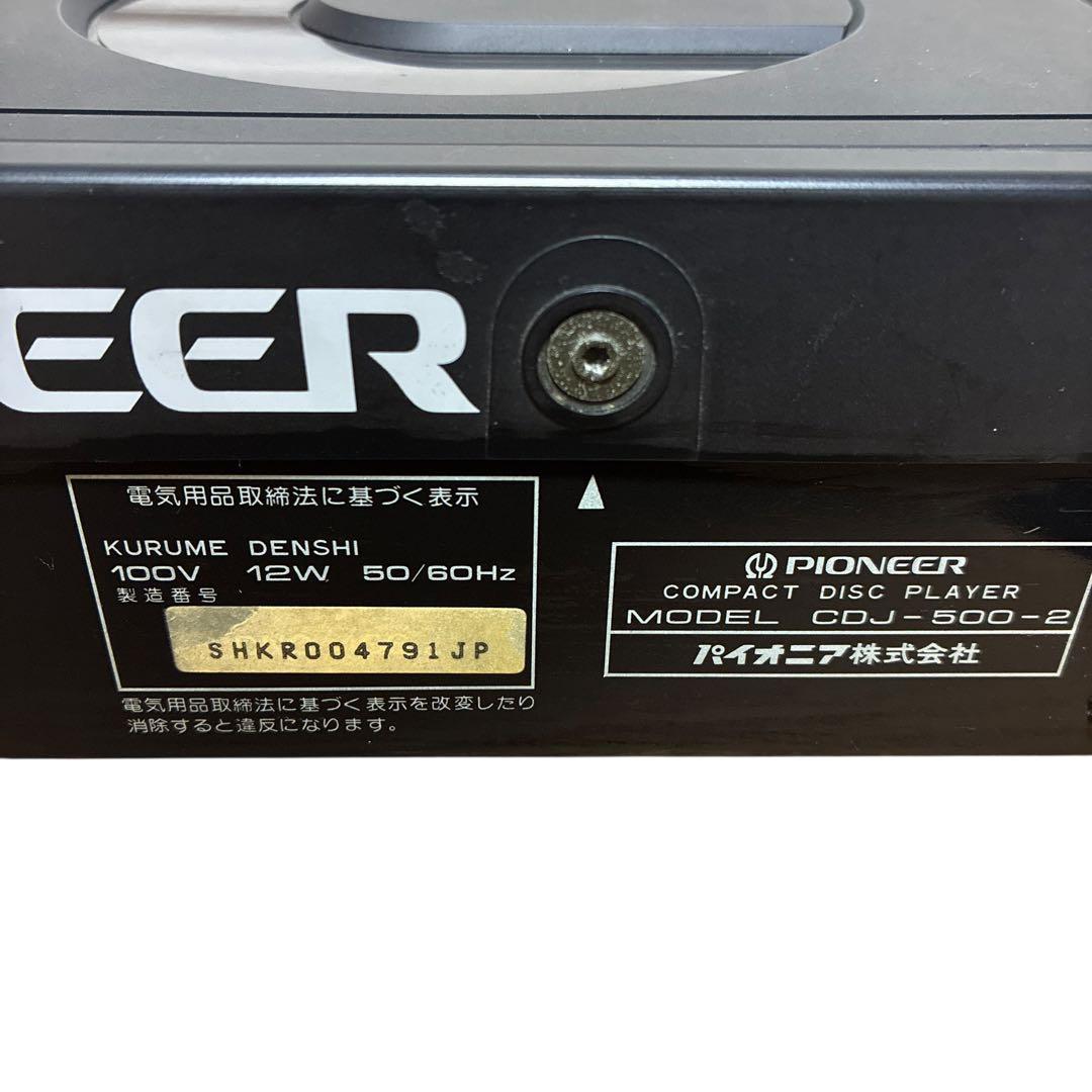 Pioneer CDJ-500Ⅱ CDJ DJ機材 パイオニア 動作確認済現状品