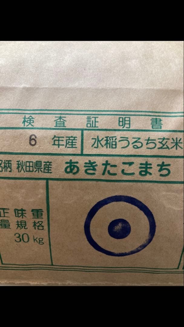 るん出品。