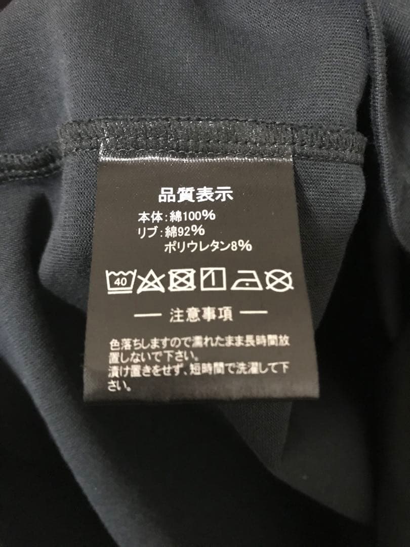 東京ヴェルディ×ATHLETA　ロンT ブラック　Oサイズ