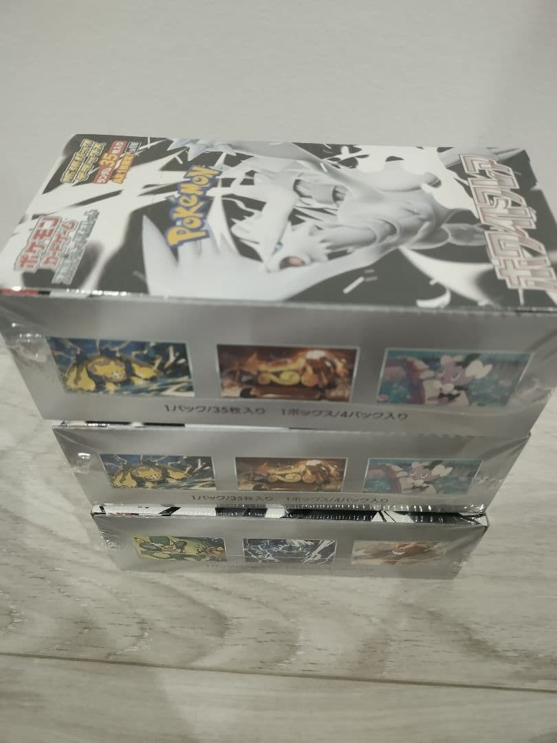 ホワイトフレア ブラックボルト 新品未開封 シュリンク付き