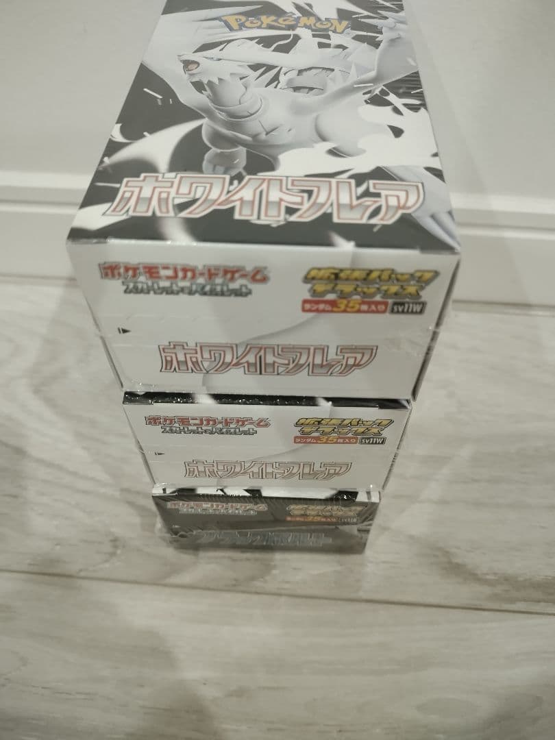 ホワイトフレア ブラックボルト 新品未開封 シュリンク付き