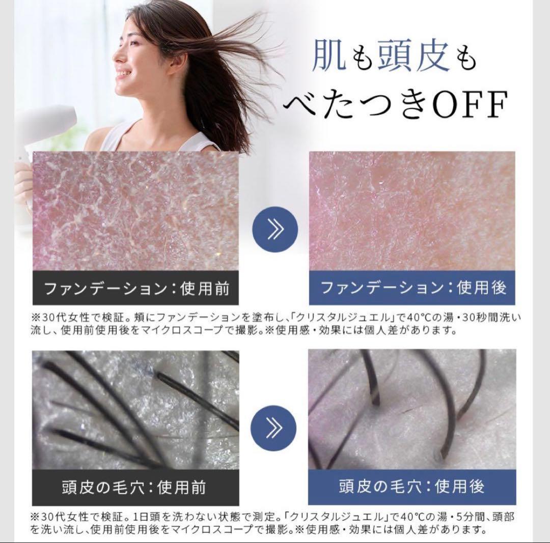 ドクターエア クリスタルジュエル スペシャルエディション BSH-01SSV