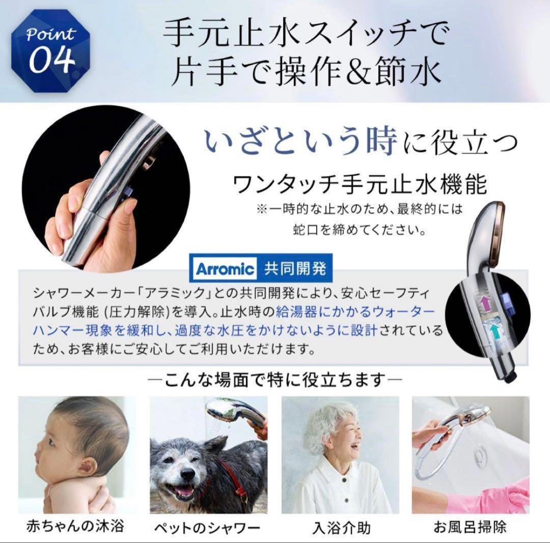 ドクターエア クリスタルジュエル スペシャルエディション BSH-01SSV