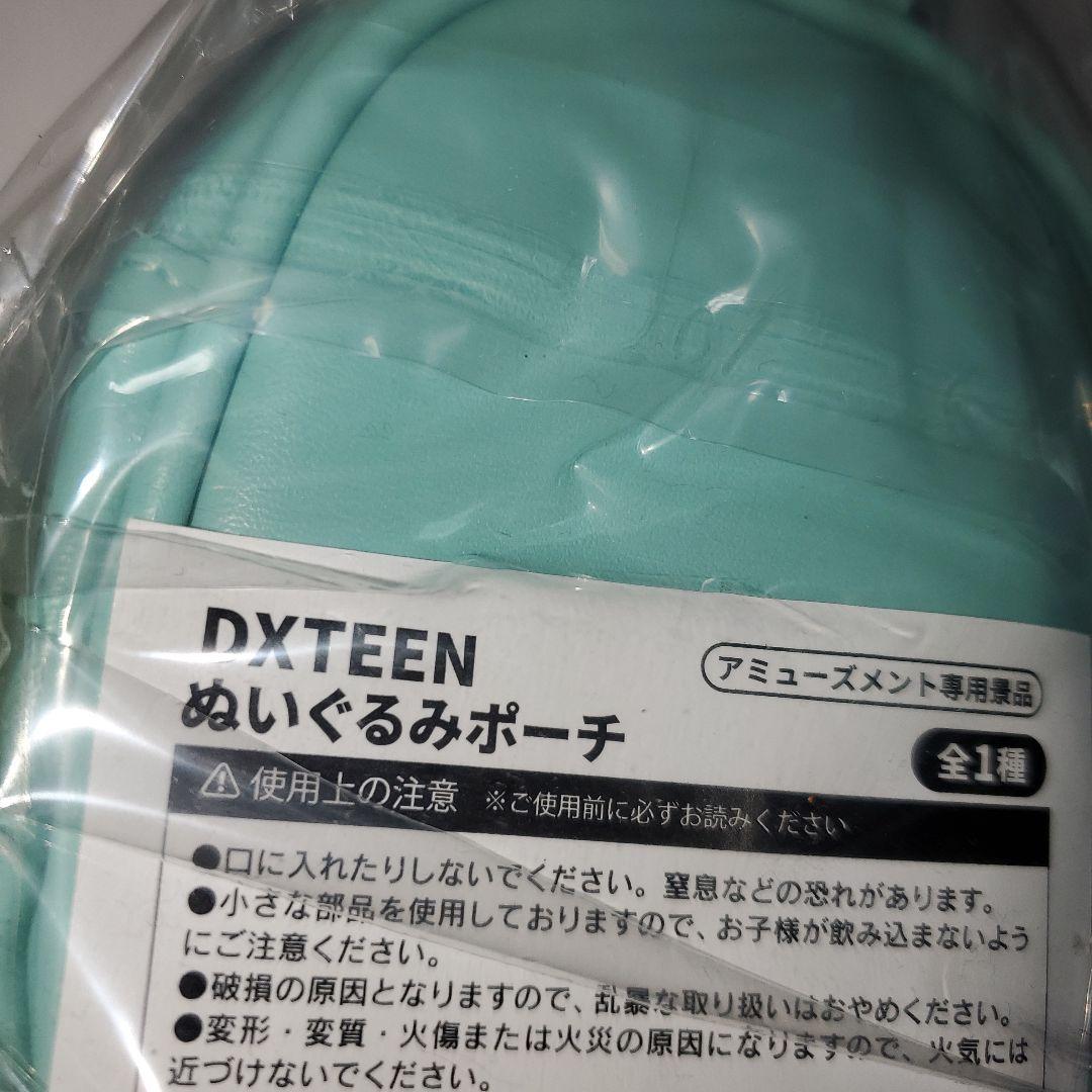 GIGO　ぬいぐるみポーチIS:SUE 　ME:1 JO1 DXTEEN INI