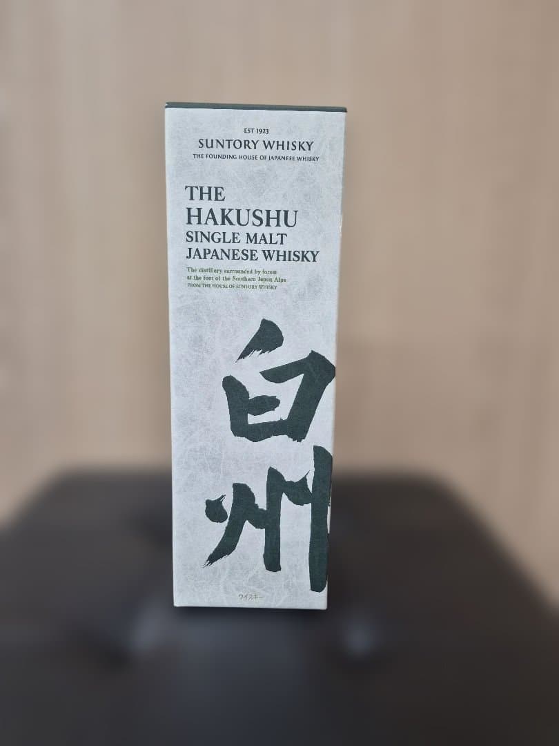 ひ*り様 白州　サントリー　シングルモルトウイスキー