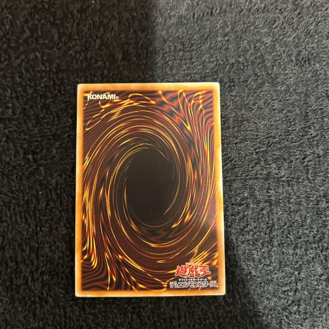 の*ん様 青眼の白龍 レリーフ美品