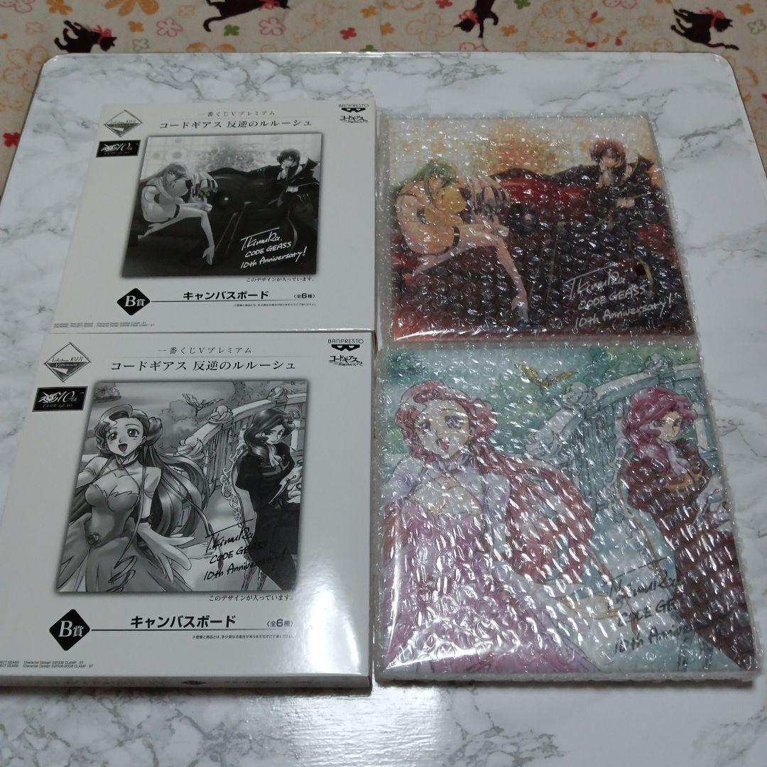 一番くじVプレミアムコードギアス反逆のルルーシュキャンバスボードフルコンプセット