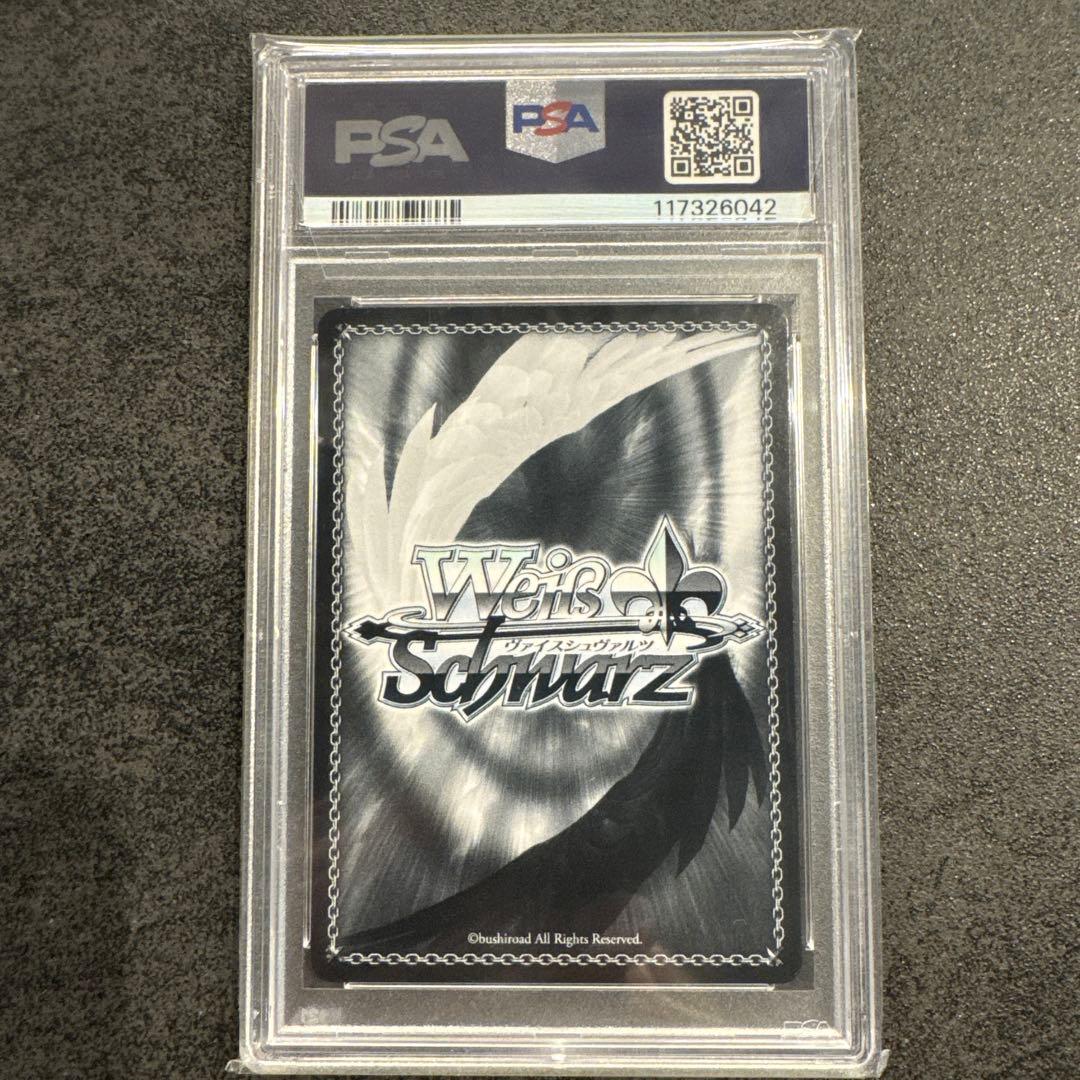 ヴァイスシュヴァルツ 綾波 PSA10