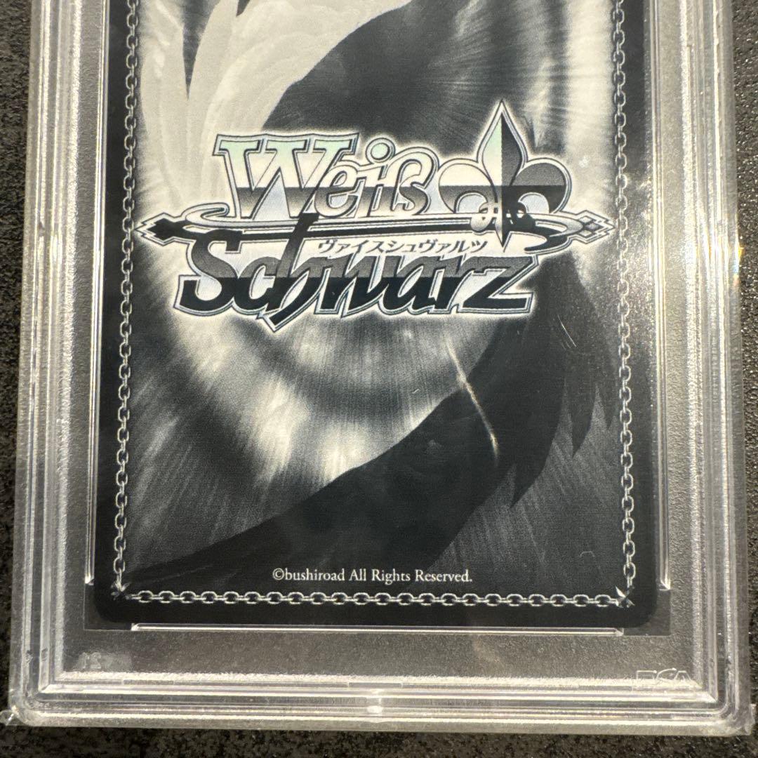ヴァイスシュヴァルツ 綾波 PSA10