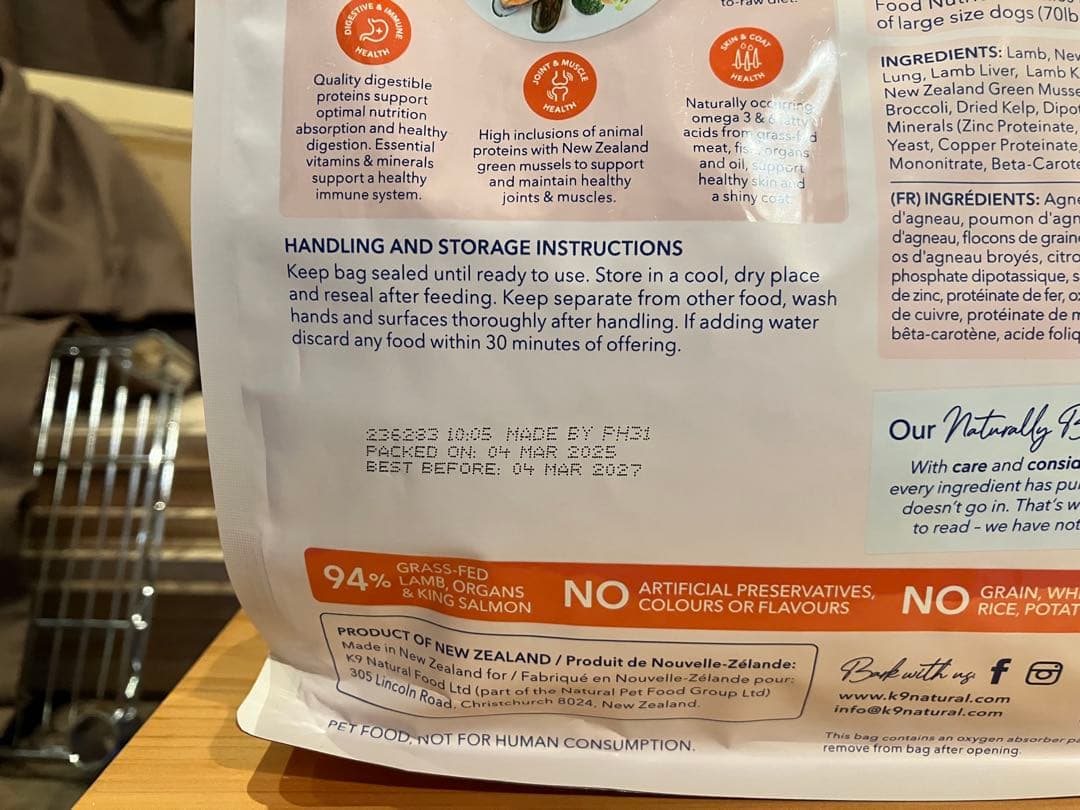 【TOM】K9 Naturalフィースト ラム＆キングサーモン 2.8kg