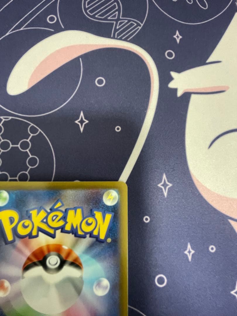 メガリザードンX ex 117/080 SAR