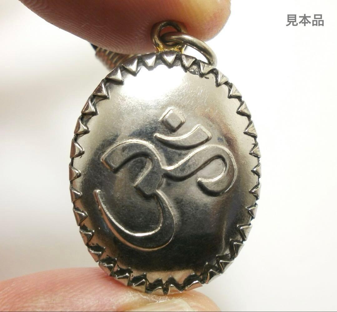 【完売品／現品限り】藤井風さん　オームペンダント シヴァ神〈レッド〉