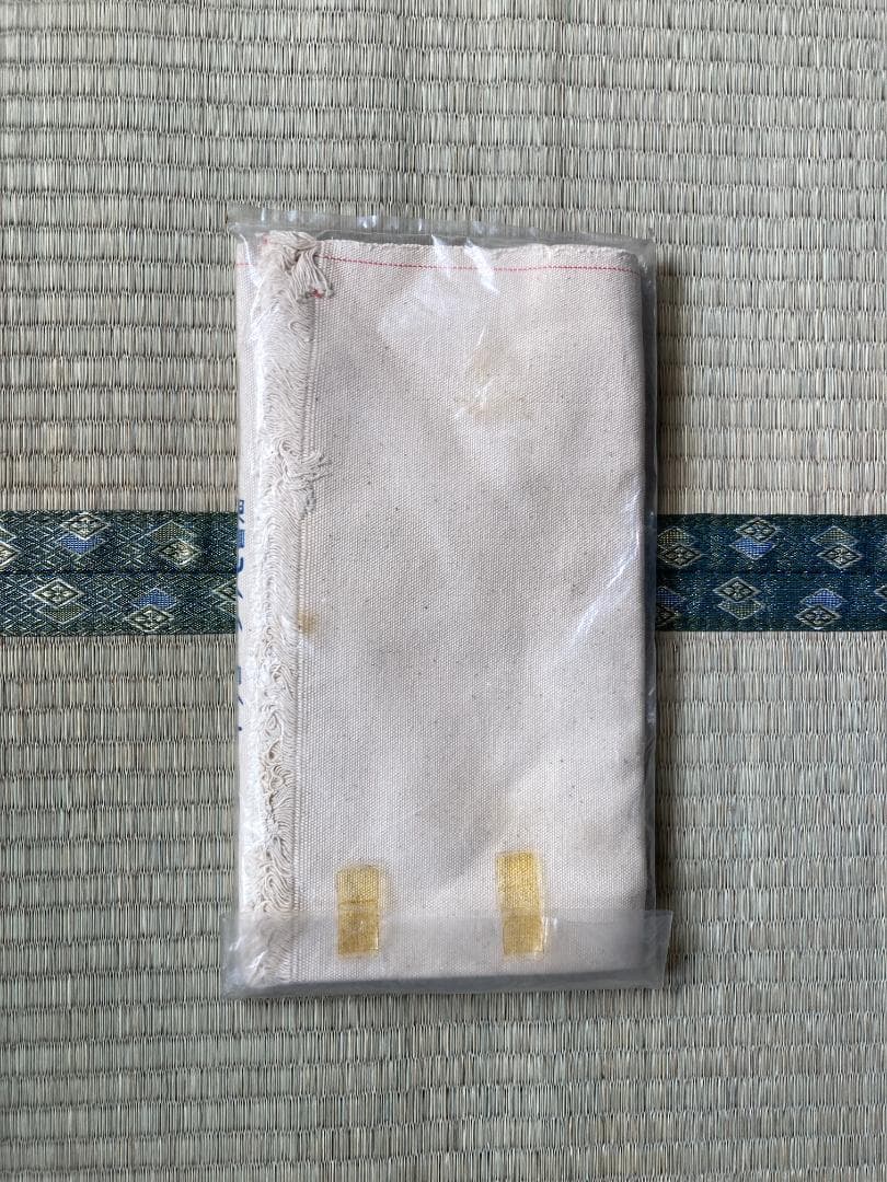 希少 竹茂醤油 キッコータケモ醤油 京都保津川 前掛け エプロン