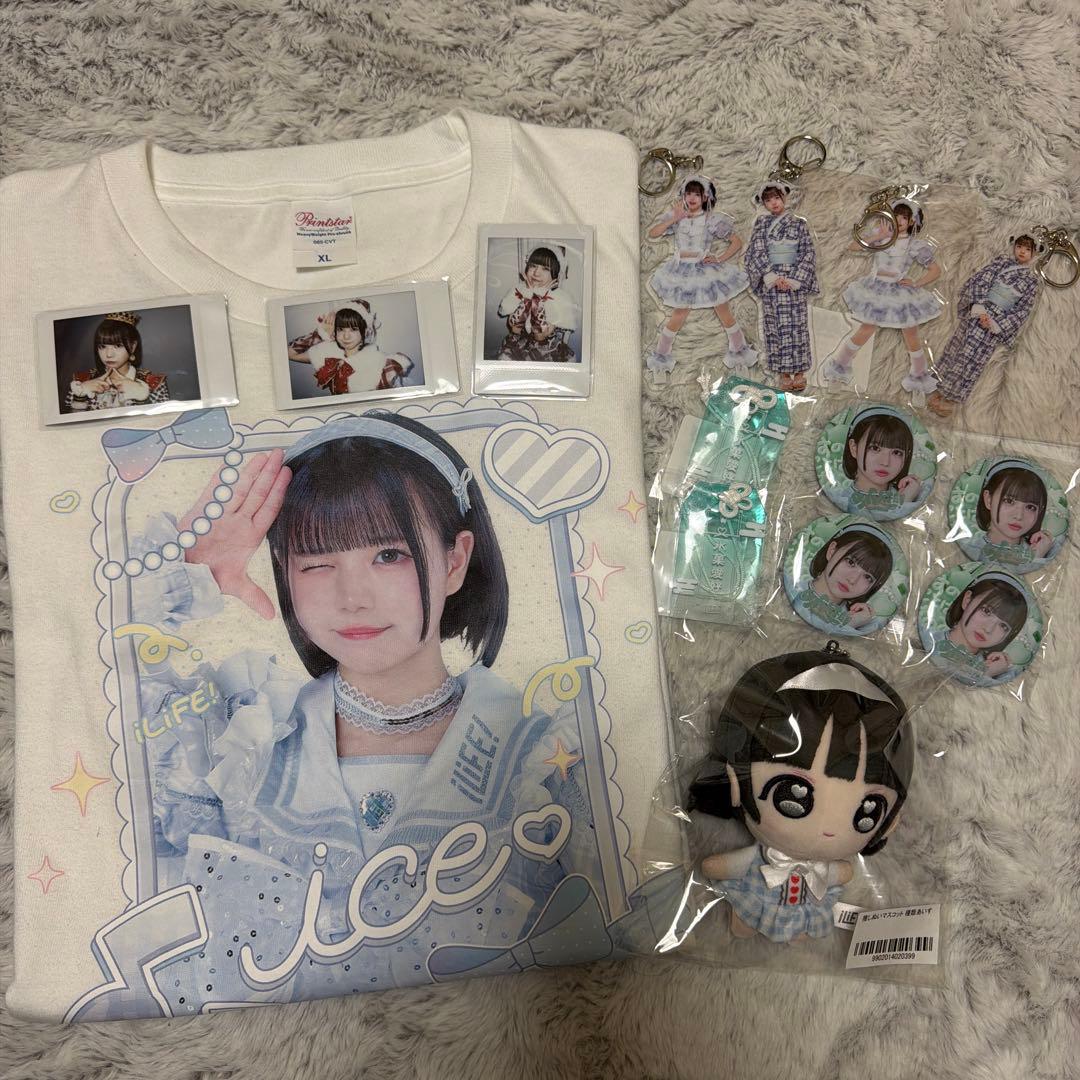 みやこじま iLiFE! あいす グッズ ランチェキ