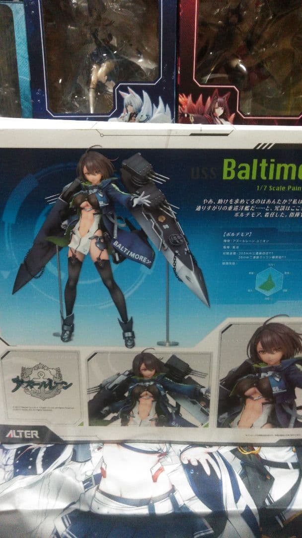 アズールレーン Baltimoreフィギュア